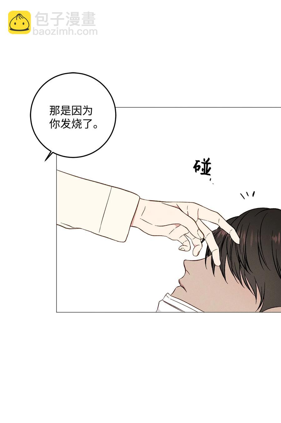 36 怎么也抓不住(1/2)-第35话