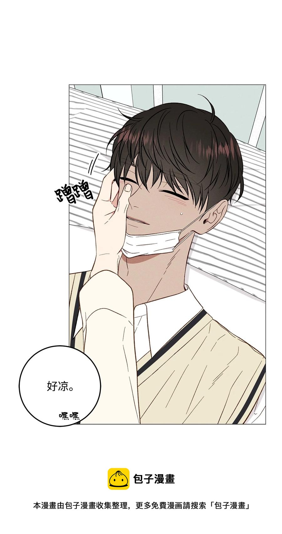 36 怎么也抓不住(1/2)-第35话