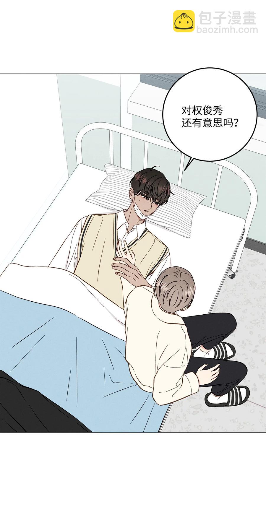 36 怎么也抓不住(1/2)-第35话