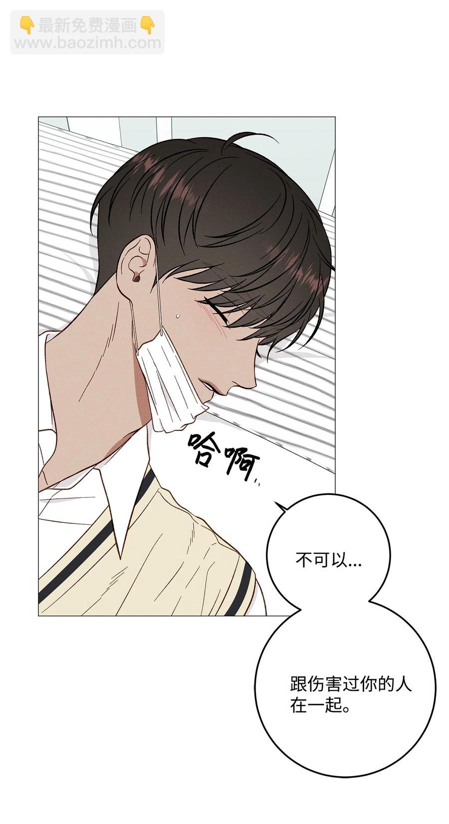 36 怎么也抓不住(1/2)-第35话