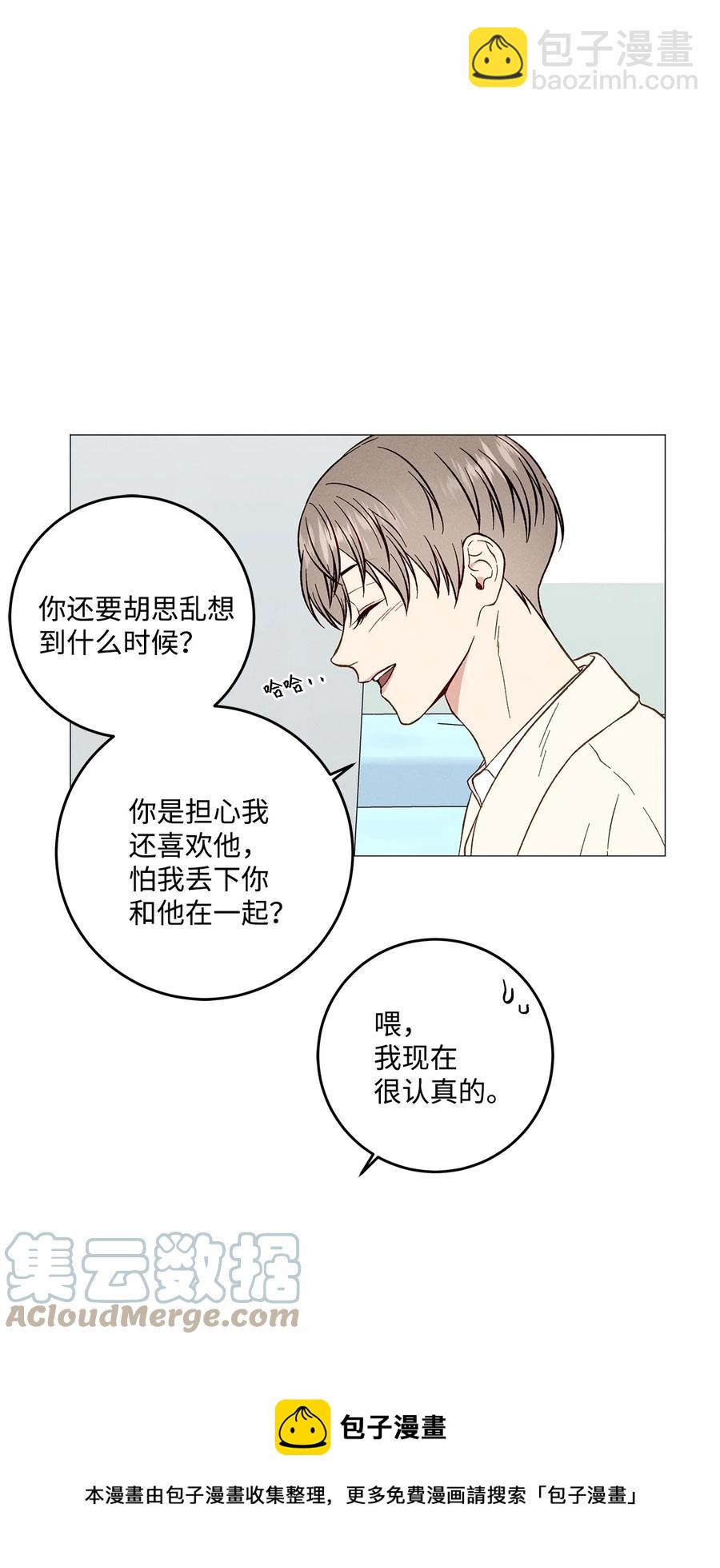 36 怎么也抓不住(1/2)-第35话