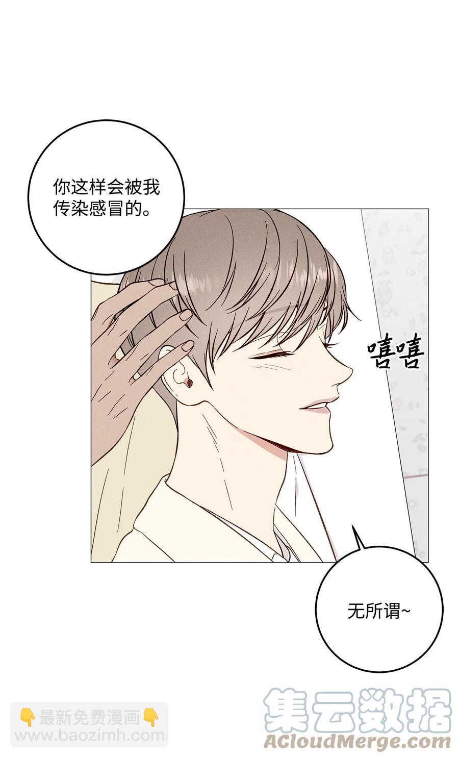 36 怎么也抓不住(1/2)-第35话