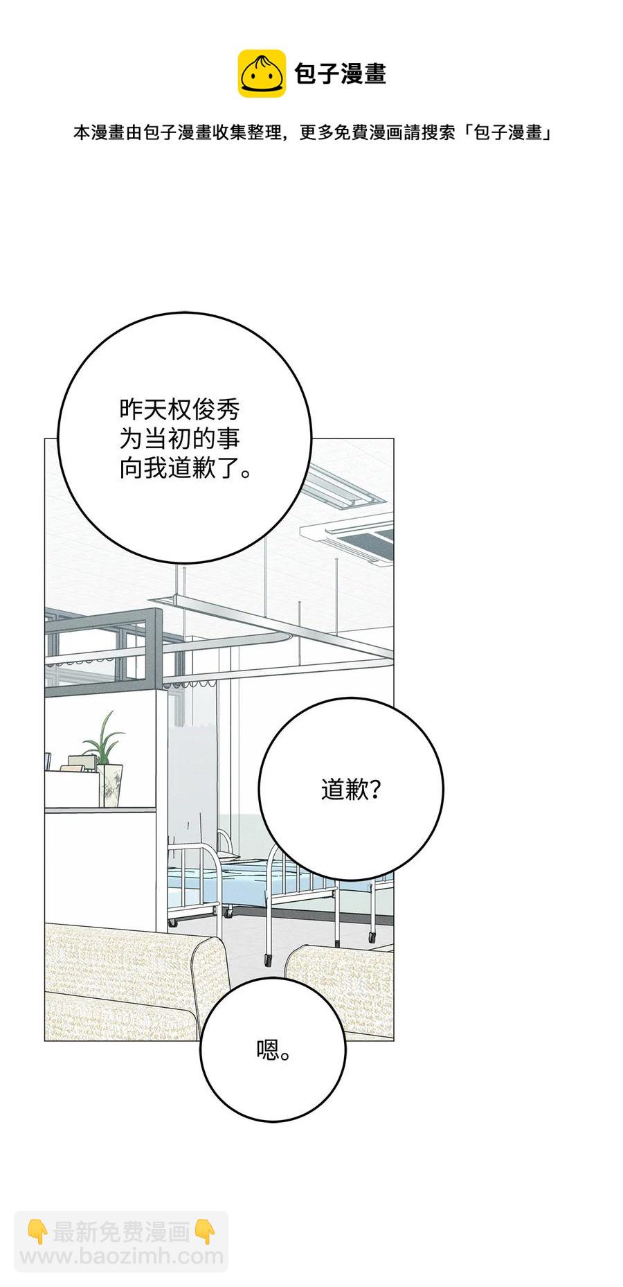 36 怎么也抓不住(1/2)-第35话