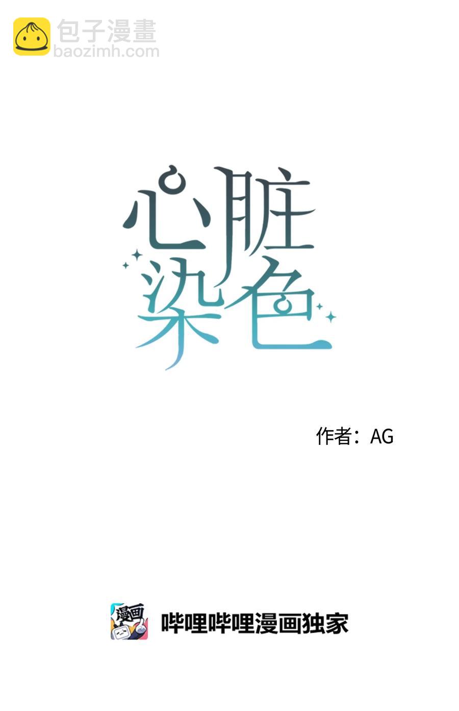 36 怎么也抓不住(1/2)-第35话