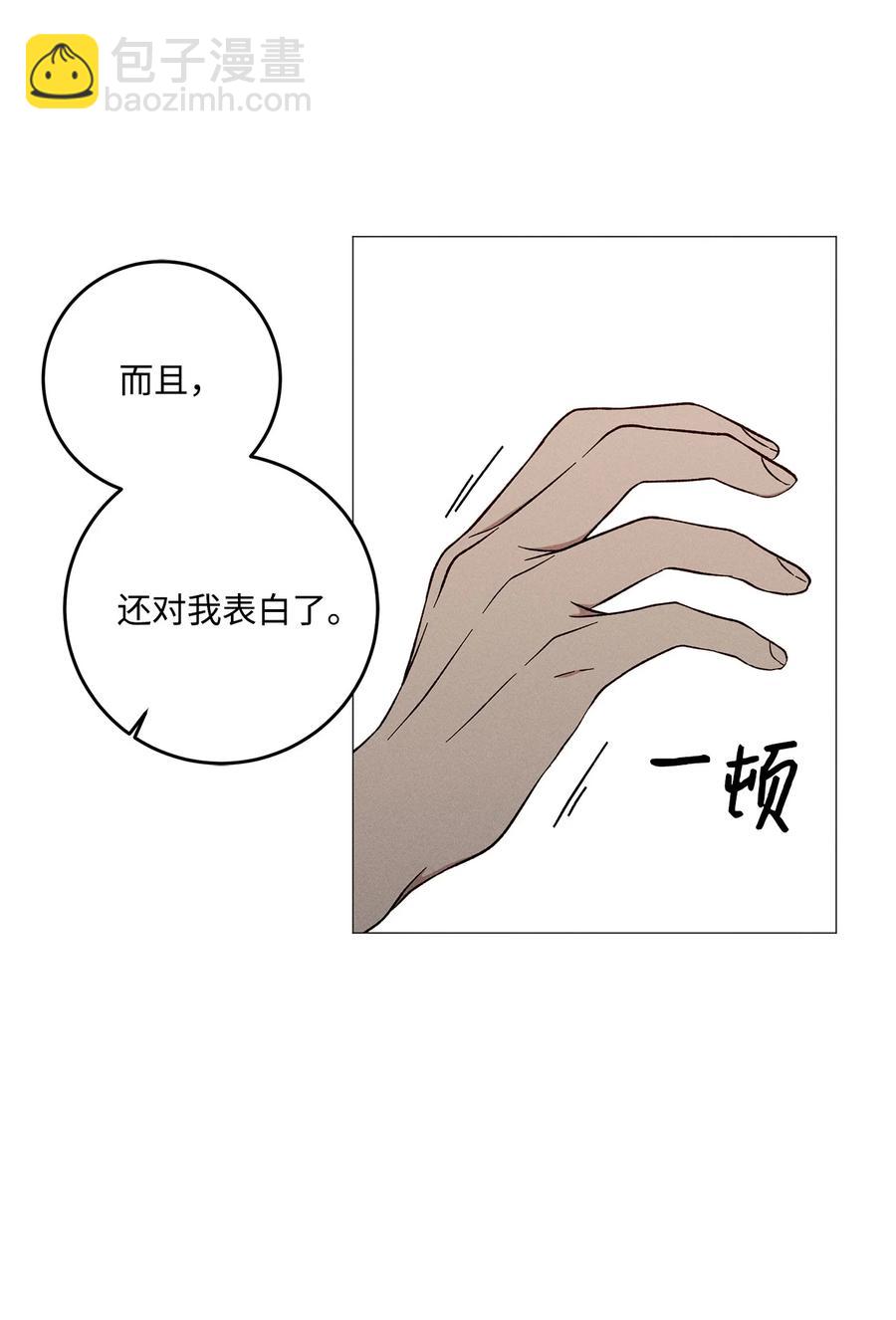 36 怎么也抓不住(1/2)-第35话