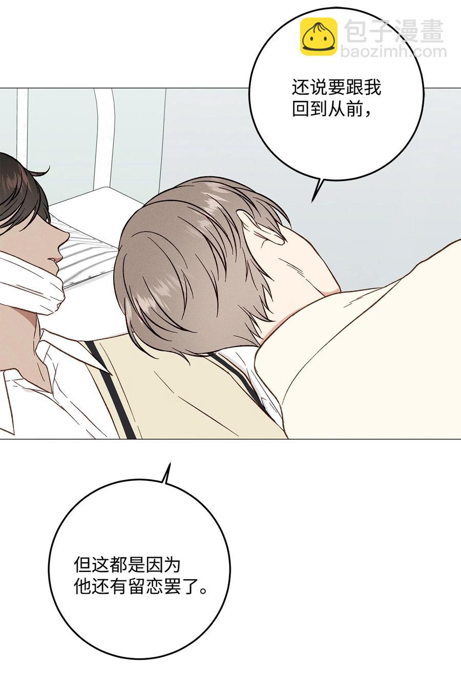 36 怎么也抓不住(1/2)-第35话