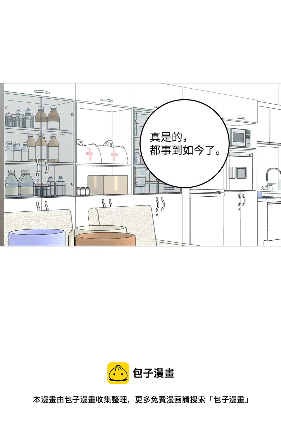 36 怎么也抓不住(1/2)-第35话