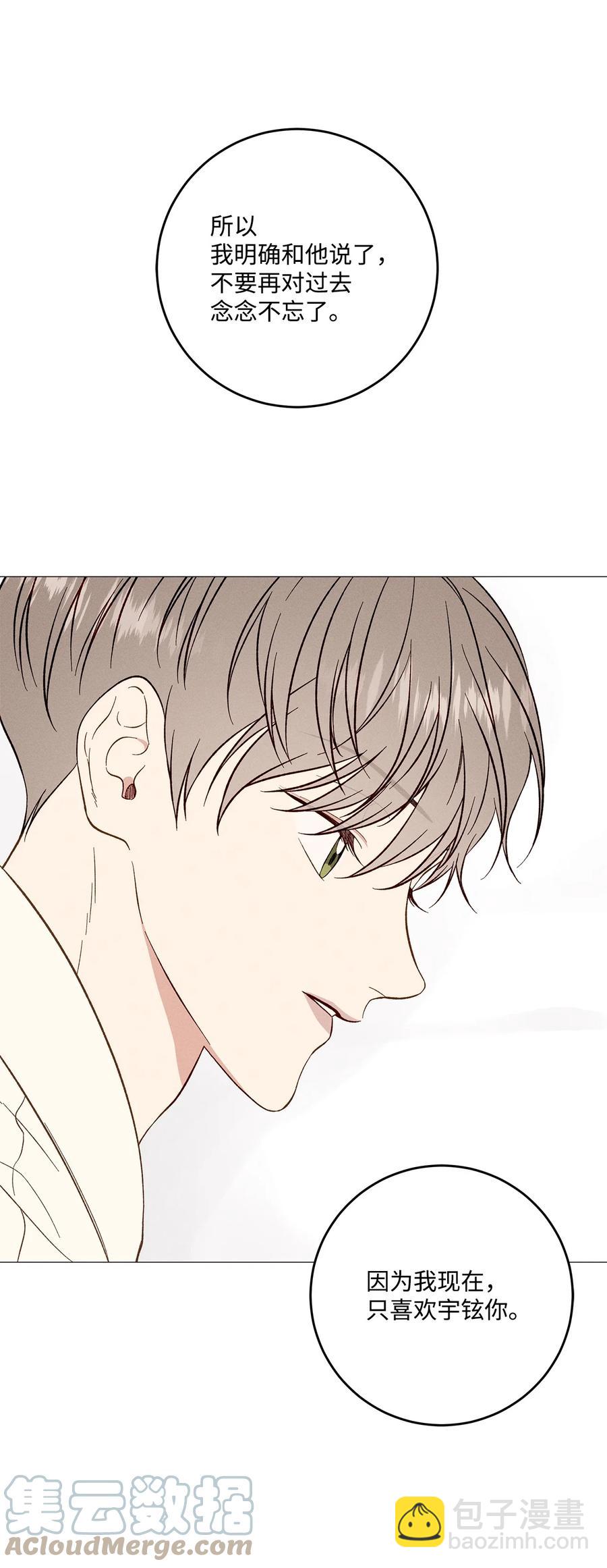 36 怎么也抓不住(1/2)-第35话