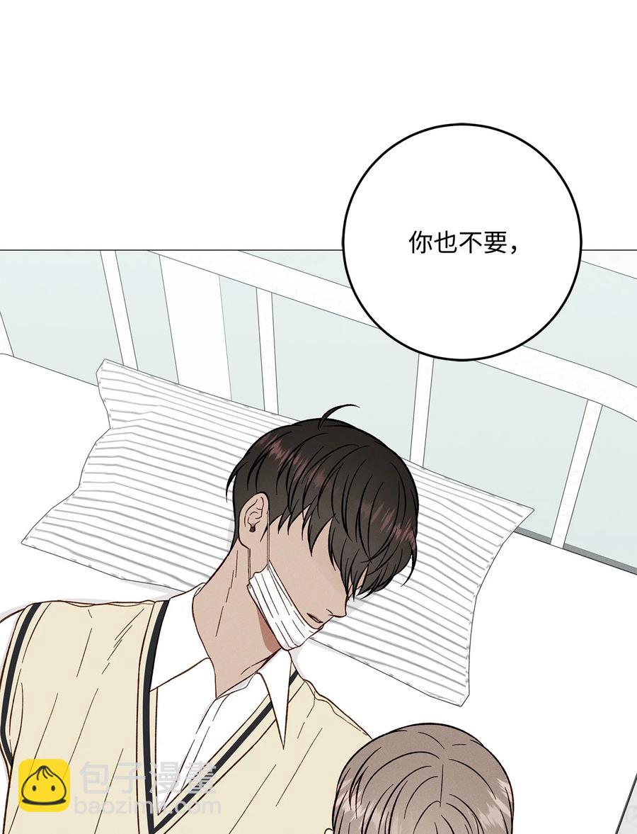 36 怎么也抓不住(1/2)-第35话