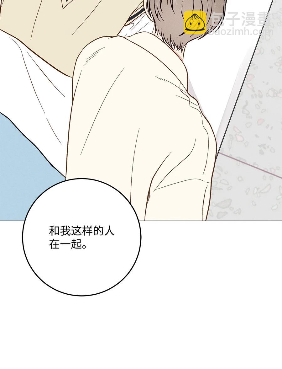 36 怎么也抓不住(1/2)-第35话