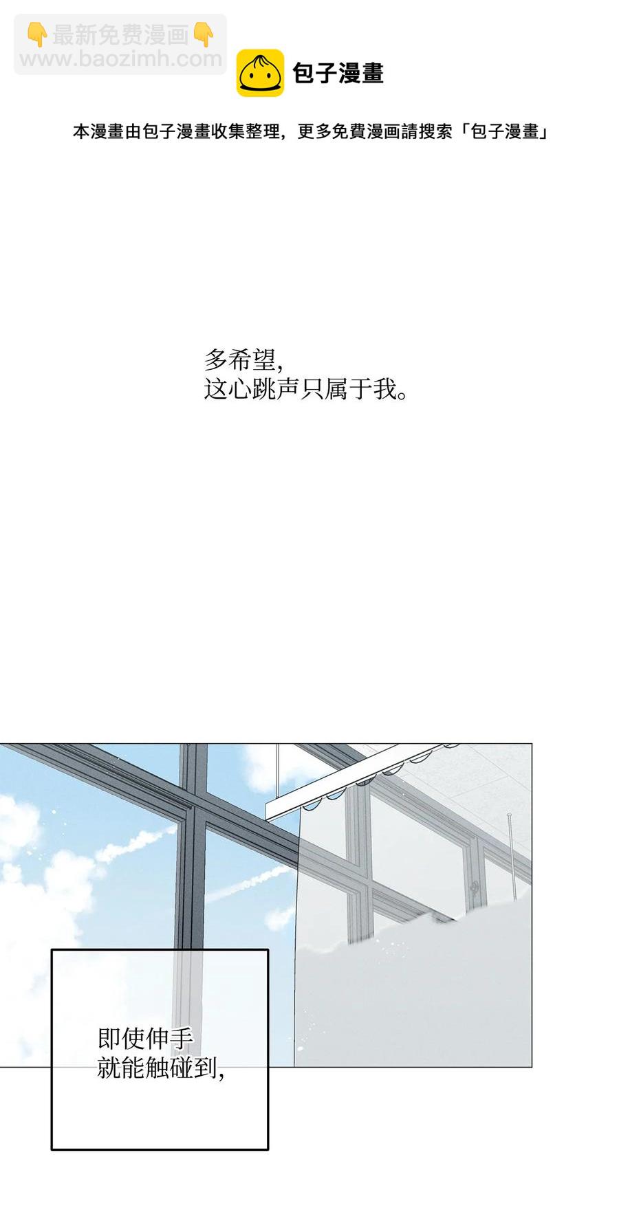 36 怎么也抓不住(1/2)-第35话