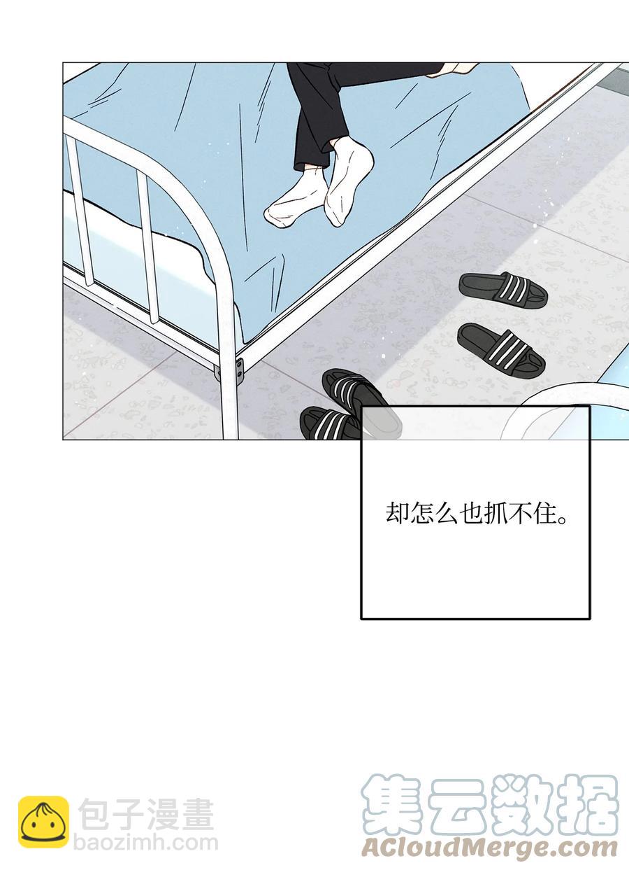 36 怎么也抓不住(1/2)-第35话