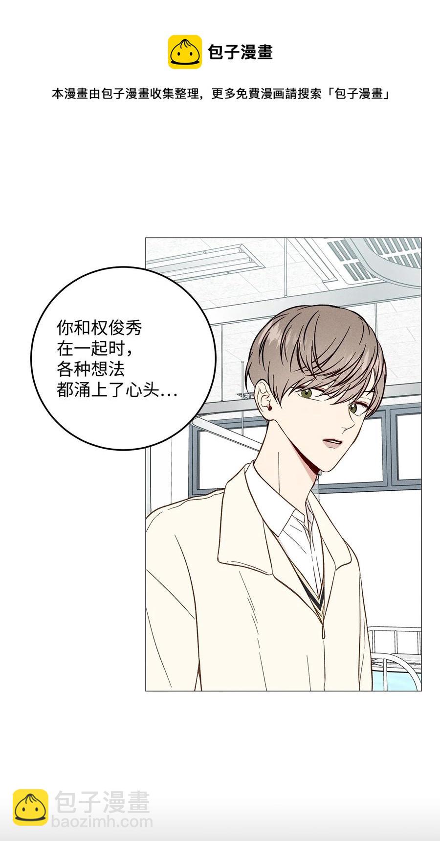 36 怎么也抓不住(1/2)-第35话