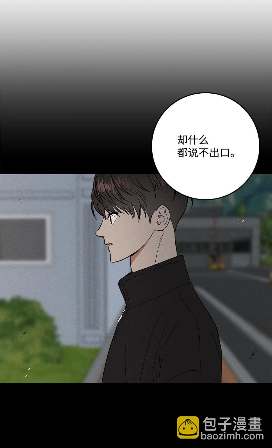 36 怎么也抓不住(1/2)-第35话