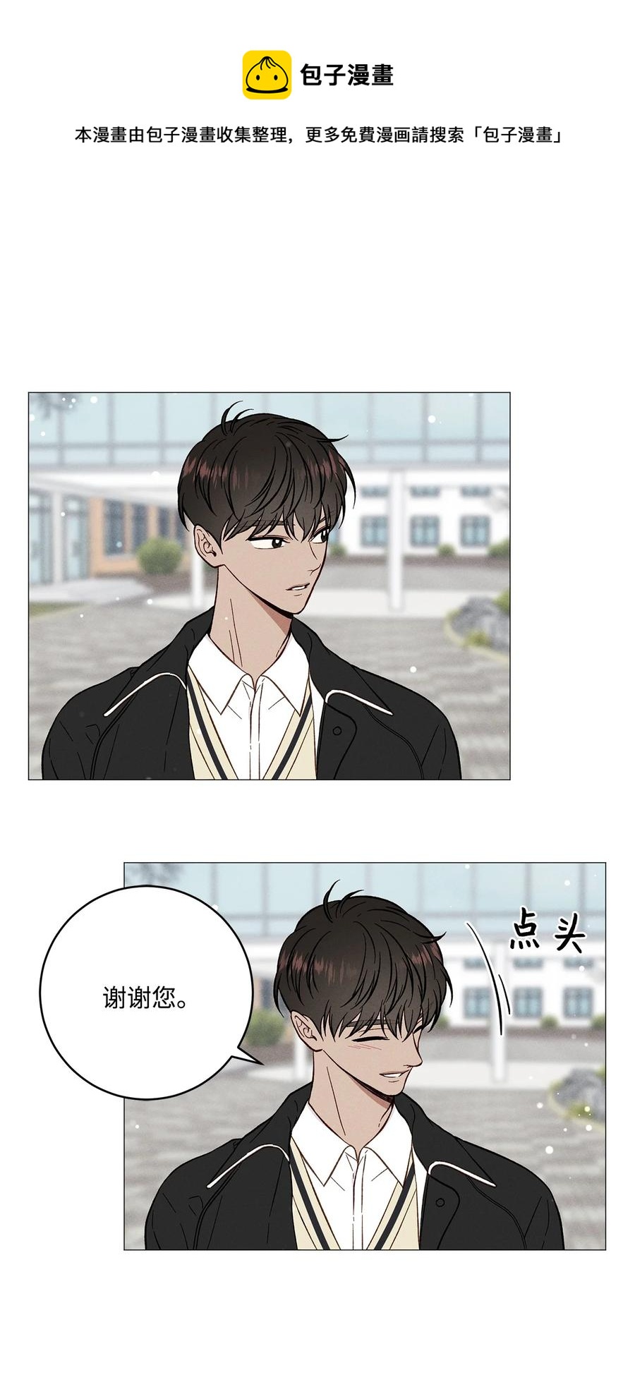 38 初雪(1/2)-第37话