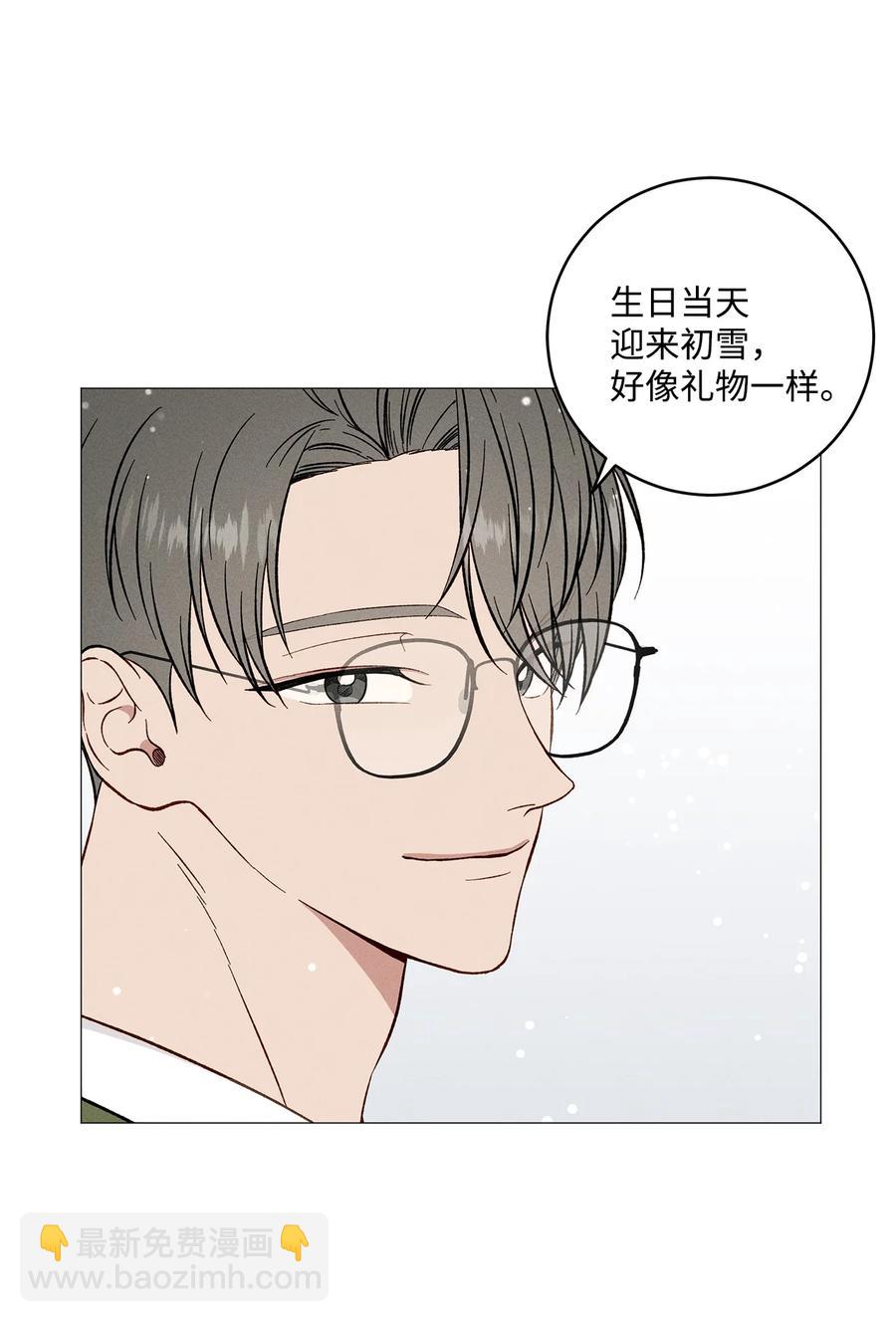 38 初雪(1/2)-第37话