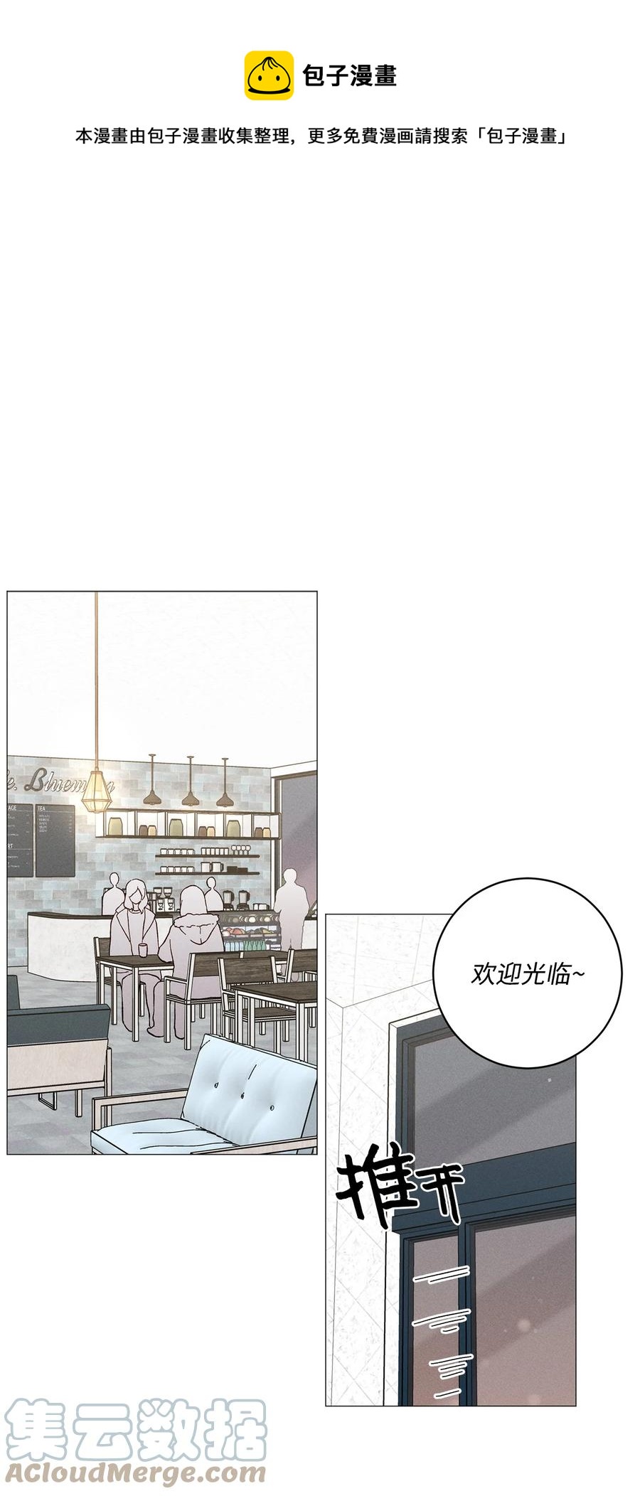 40 好有魄力哦(1/2)-第39话