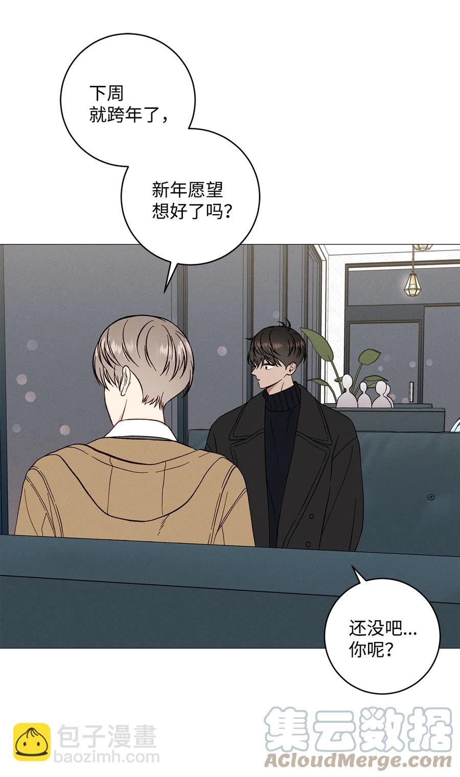 40 好有魄力哦(1/2)-第39话