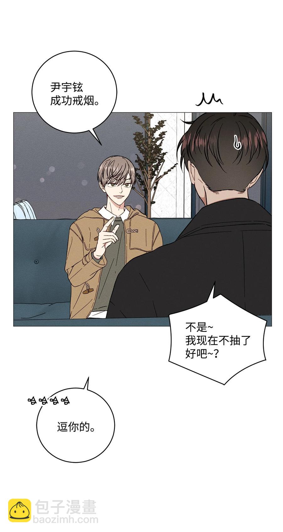 40 好有魄力哦(1/2)-第39话