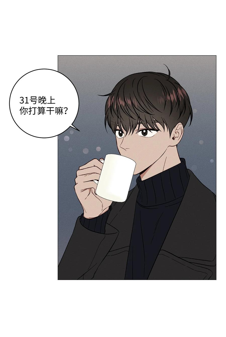 40 好有魄力哦(1/2)-第39话