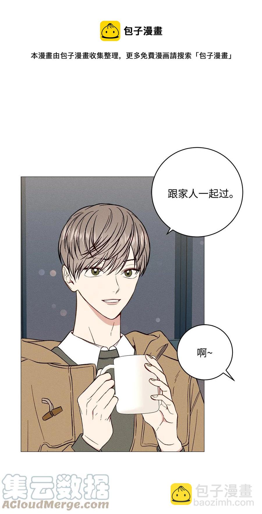 40 好有魄力哦(1/2)-第39话