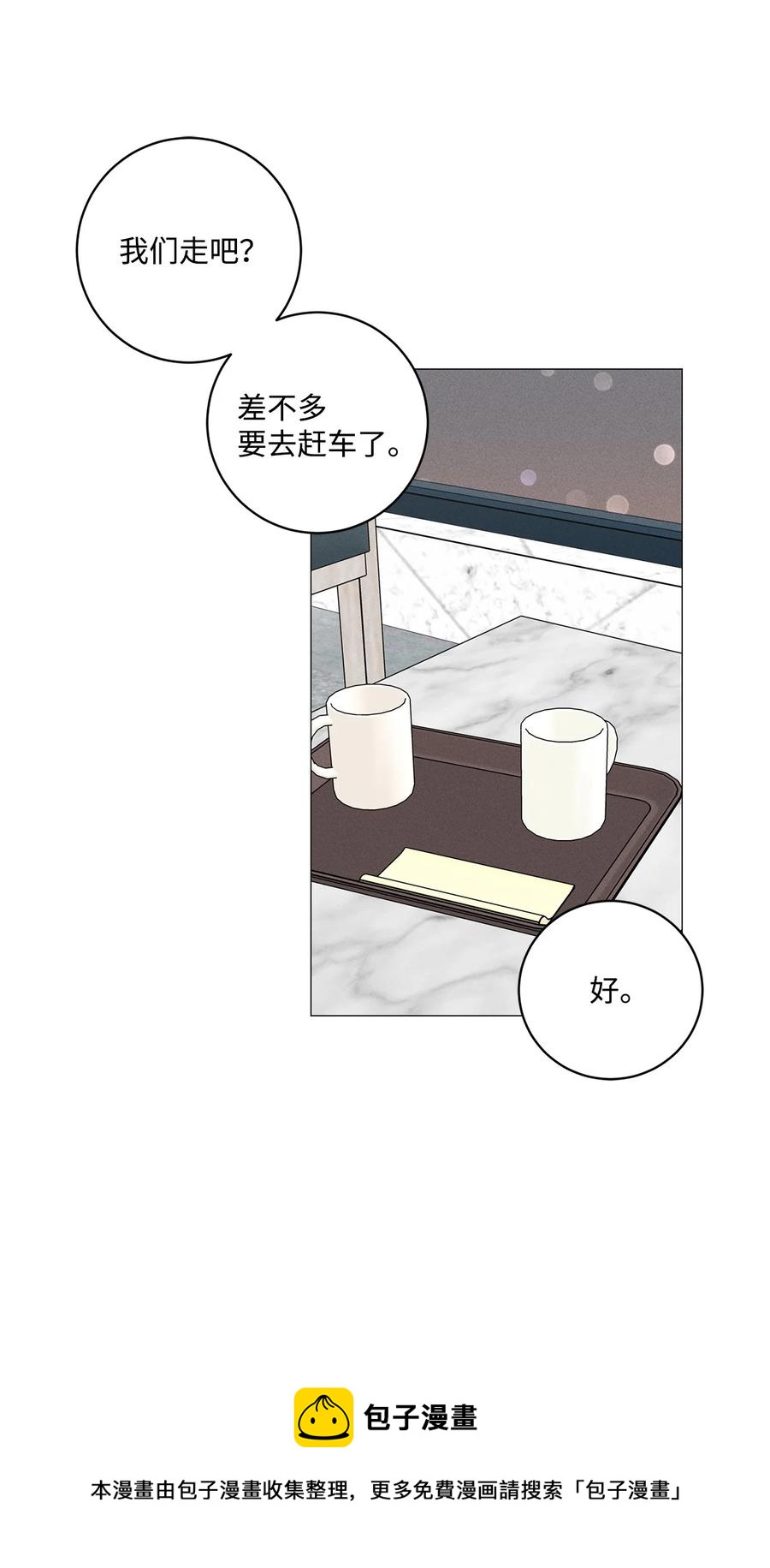 40 好有魄力哦(1/2)-第39话