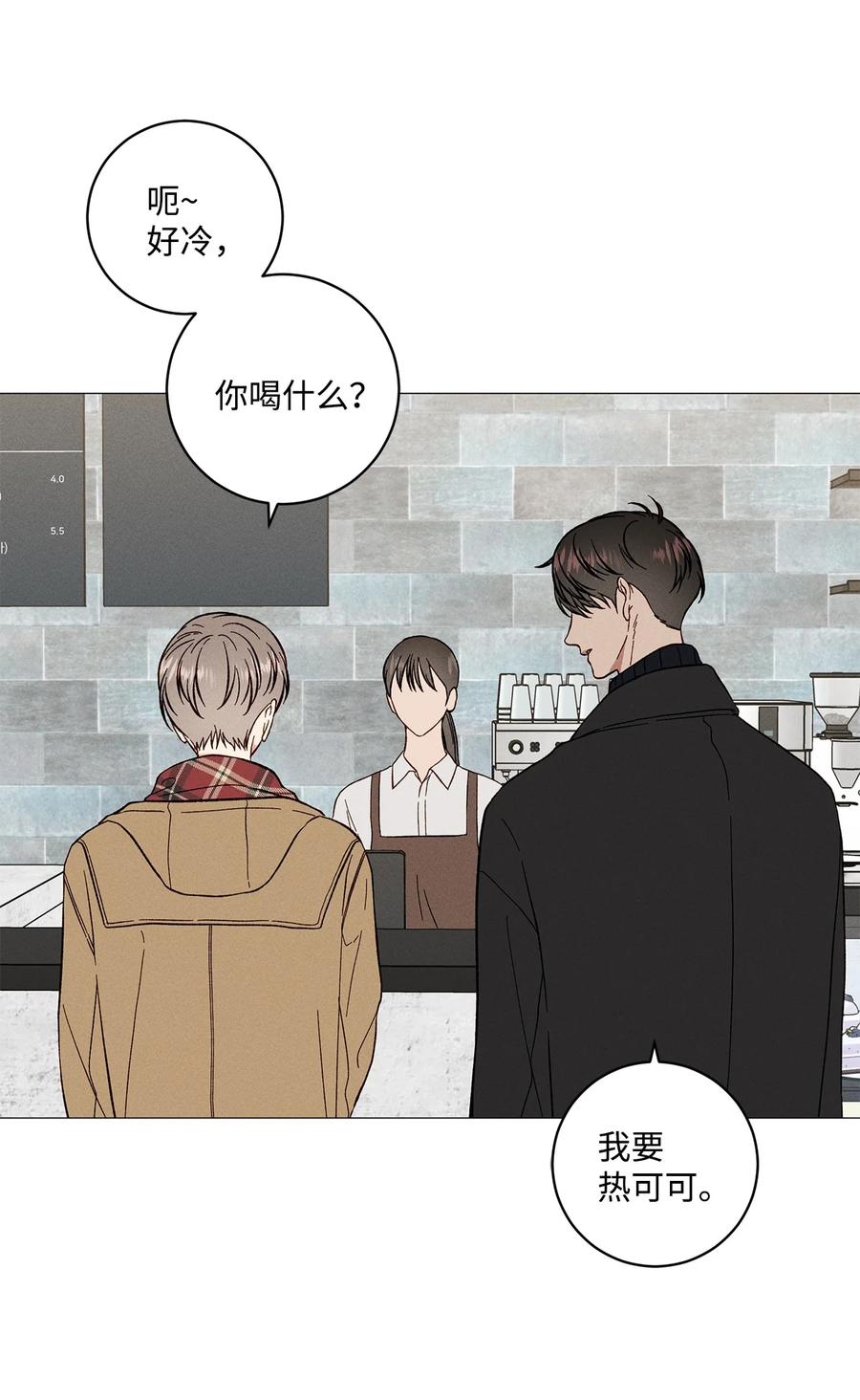 40 好有魄力哦(1/2)-第39话