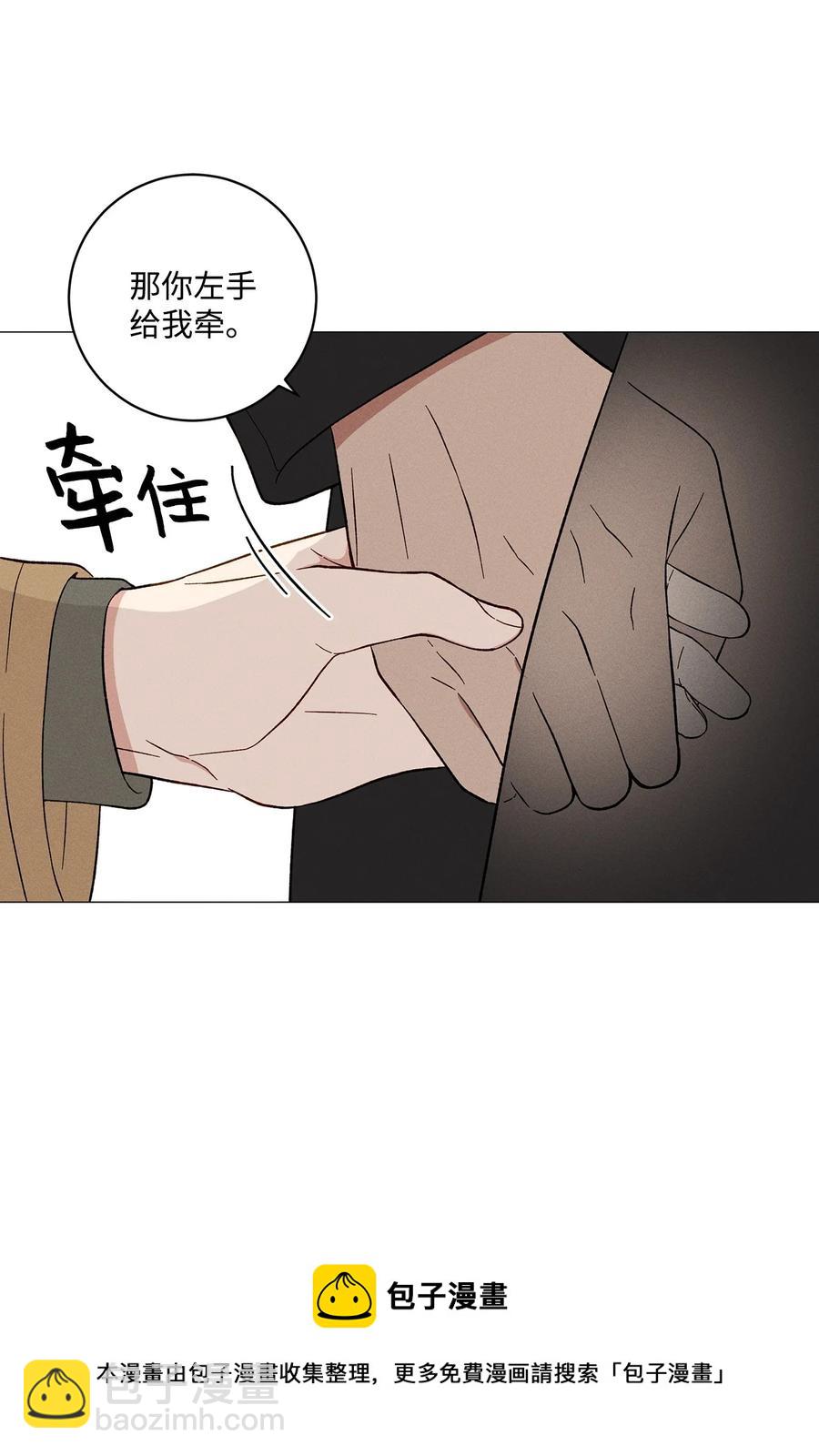 40 好有魄力哦(1/2)-第39话