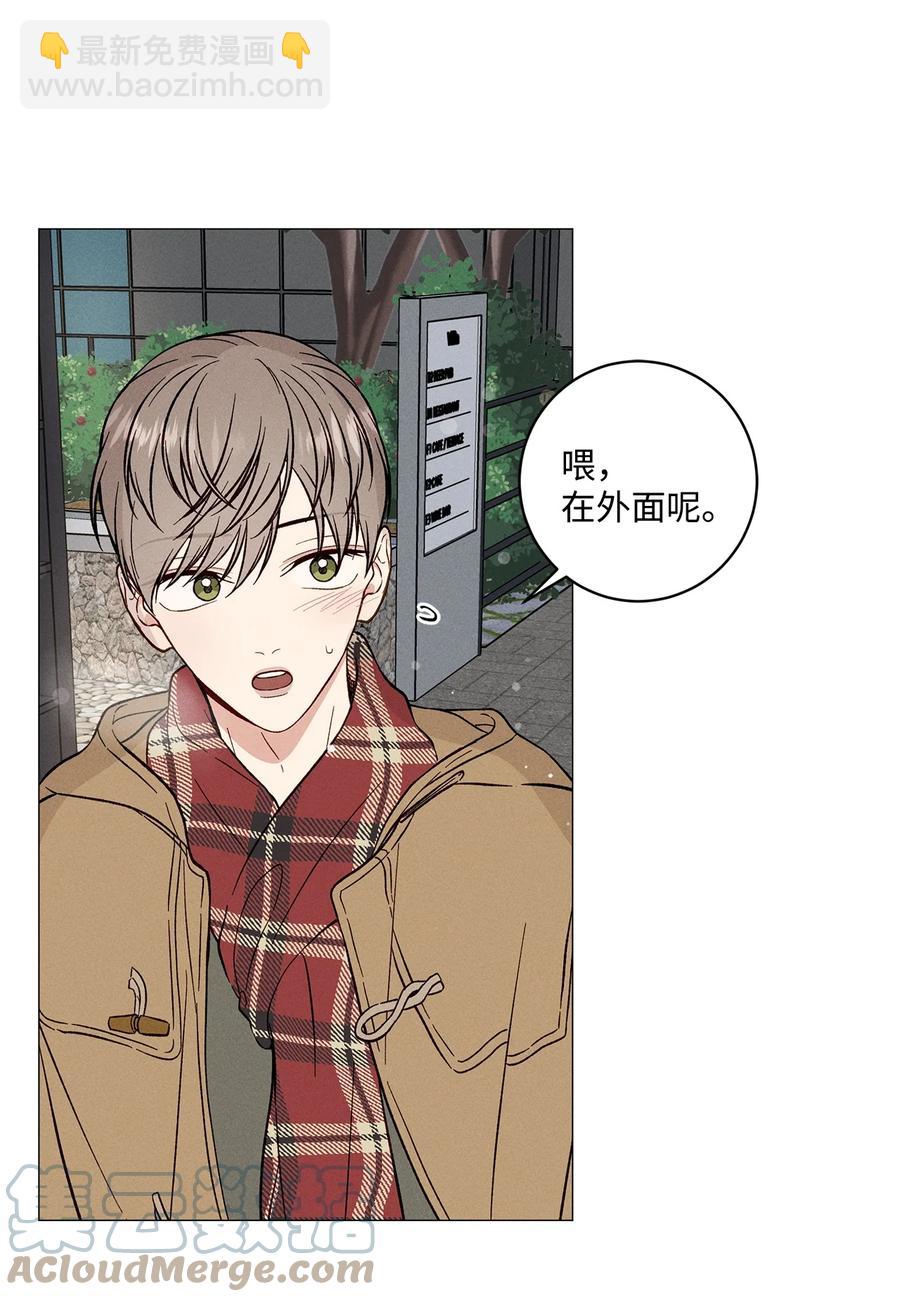 40 好有魄力哦(1/2)-第39话