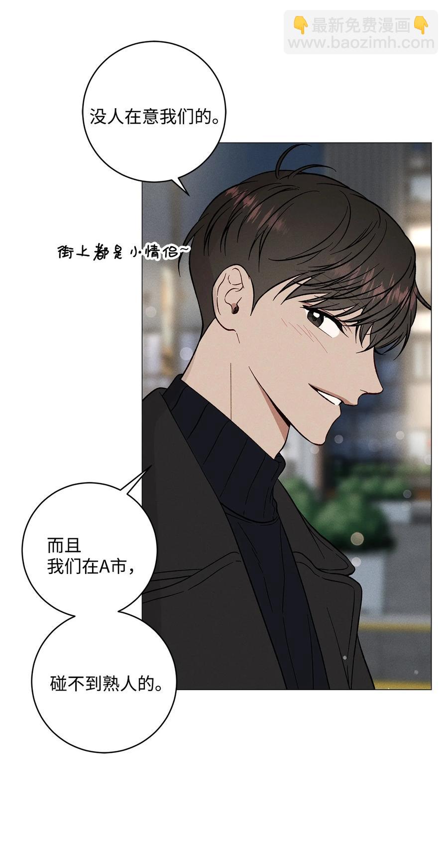 40 好有魄力哦(1/2)-第39话