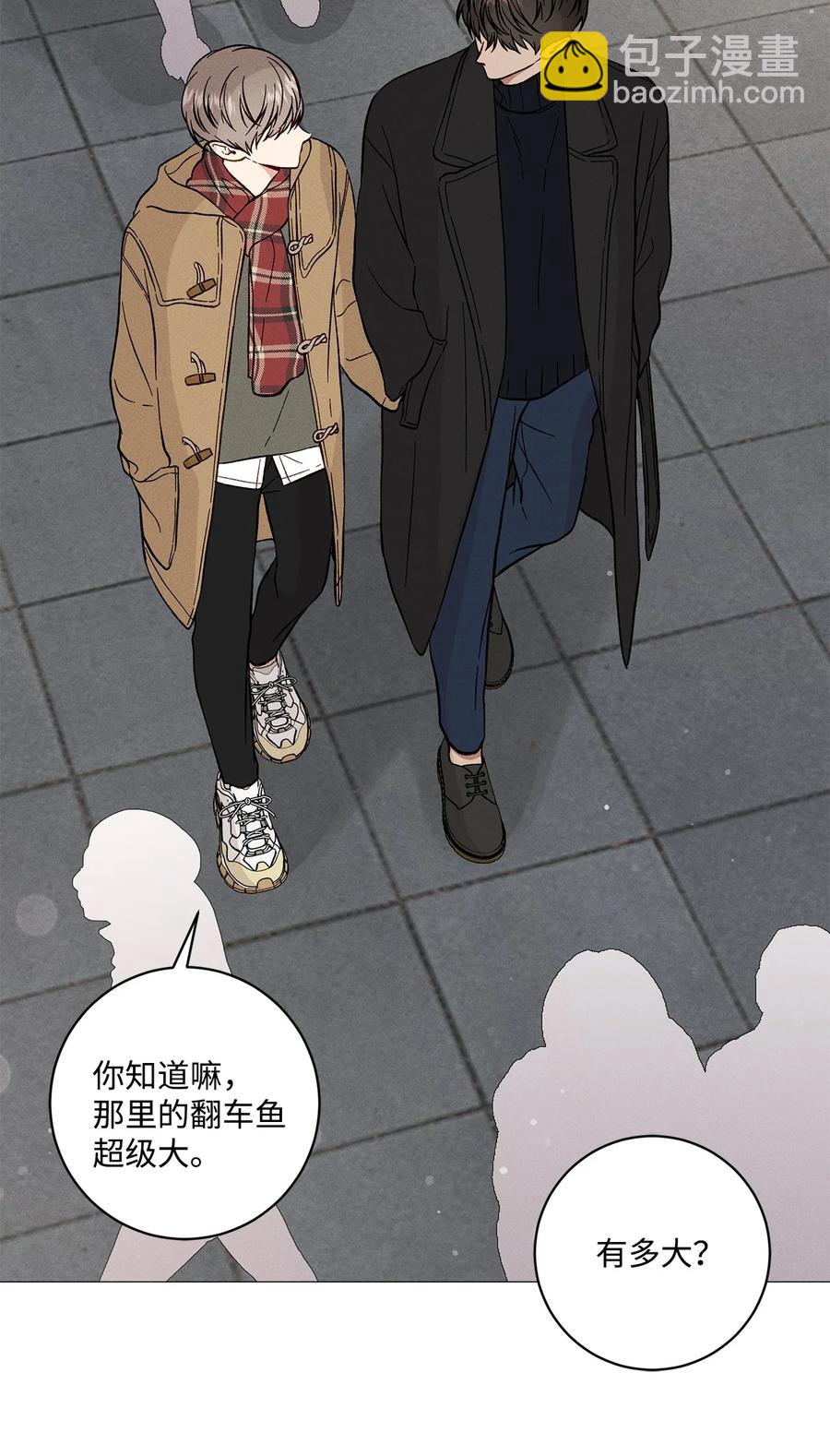 40 好有魄力哦(1/2)-第39话