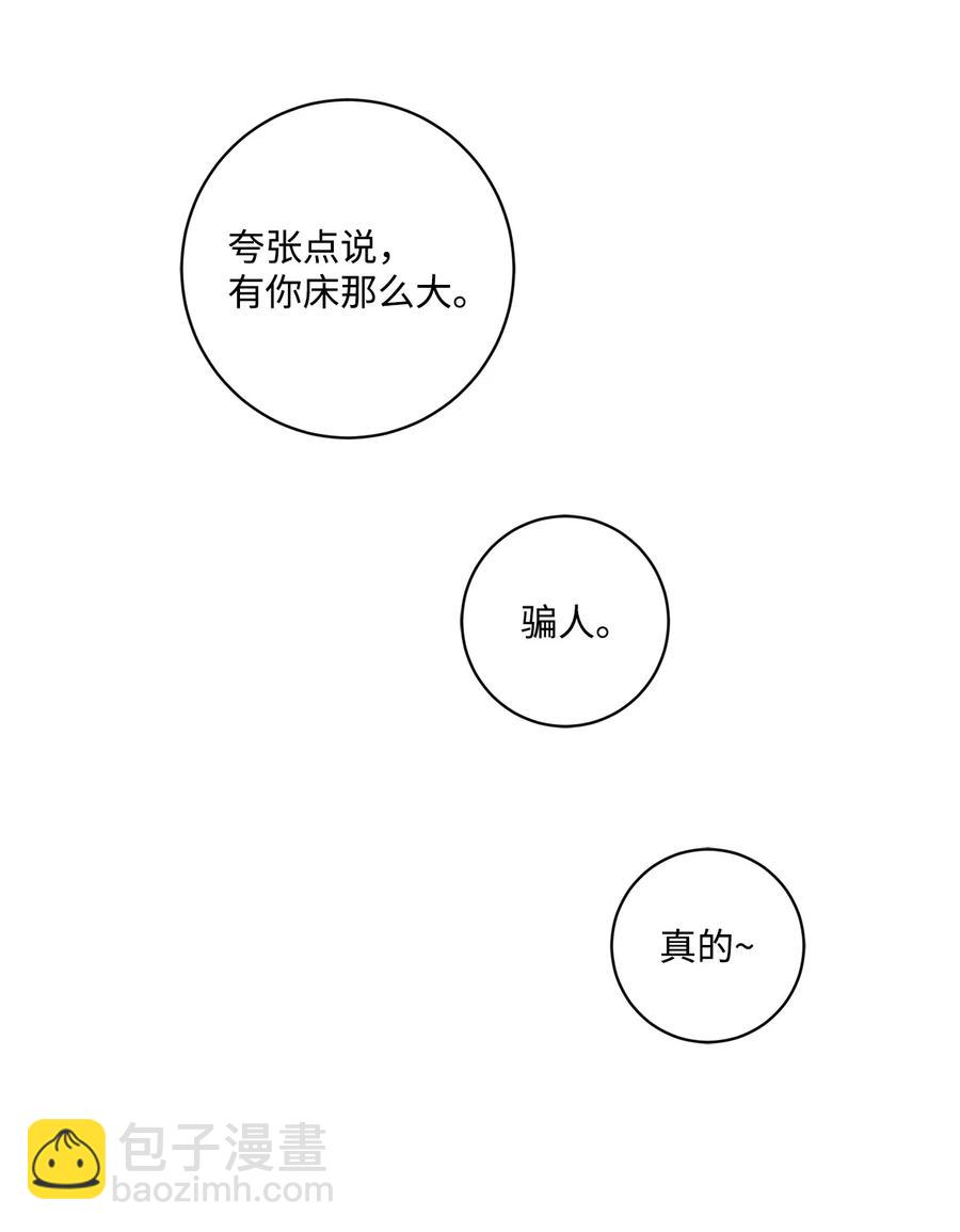 40 好有魄力哦(1/2)-第39话