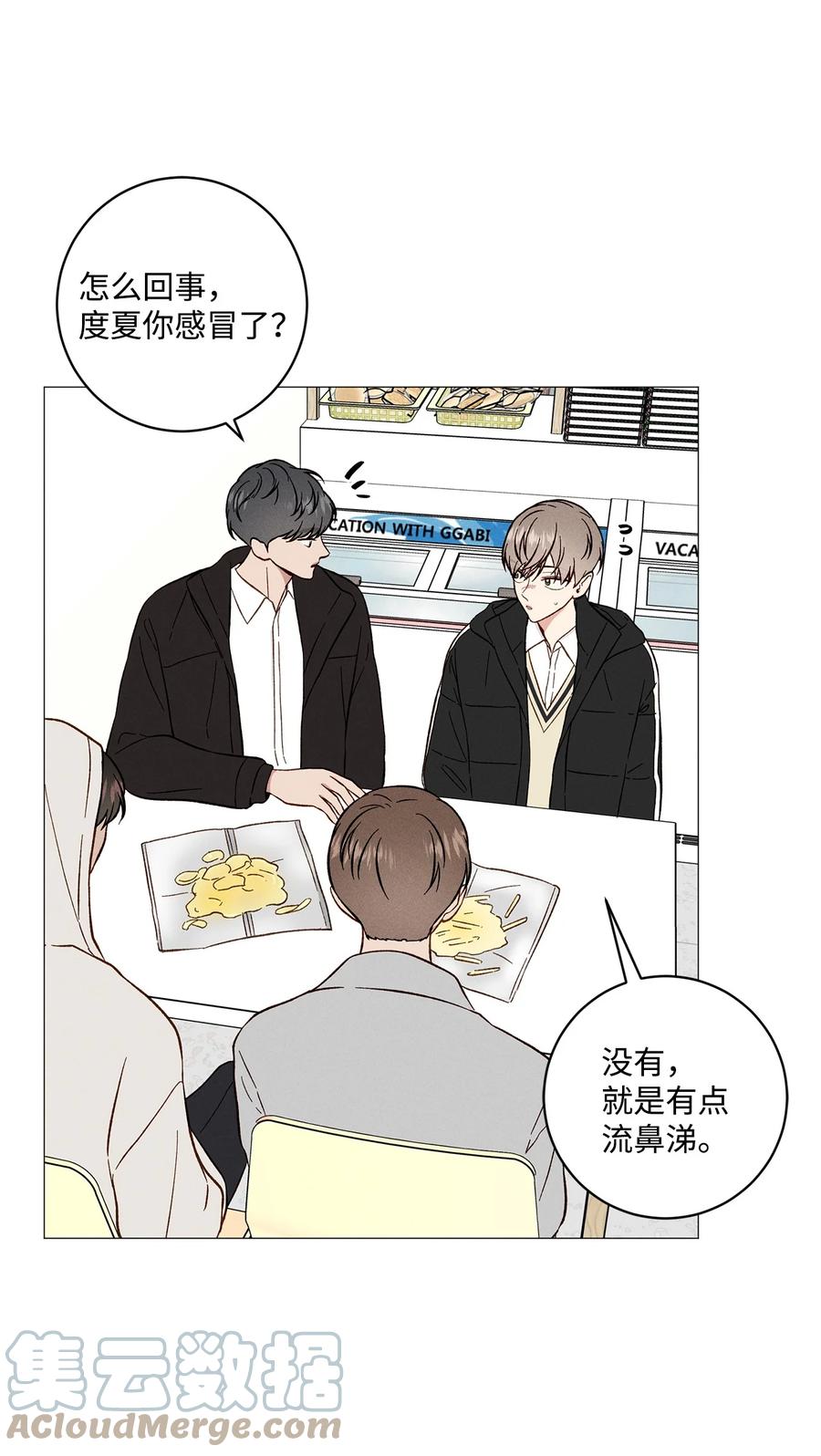 40 好有魄力哦(1/2)-第39话