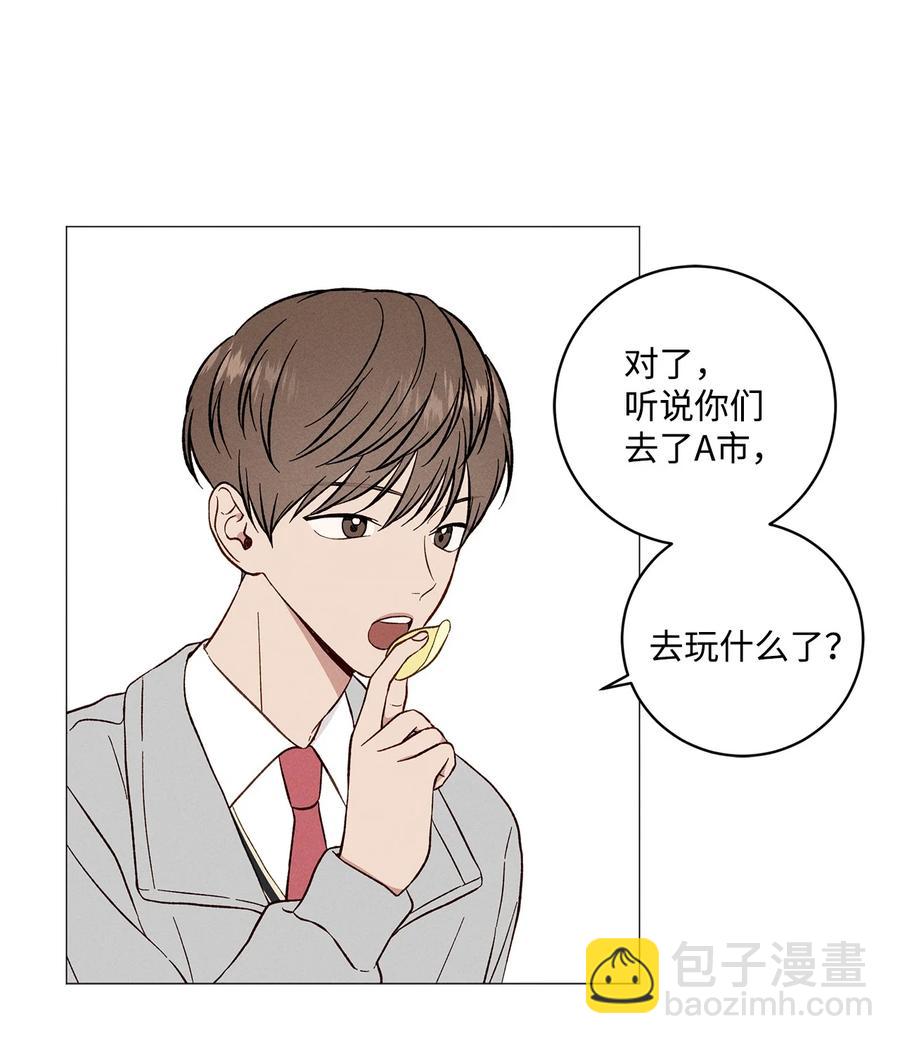 40 好有魄力哦(1/2)-第39话