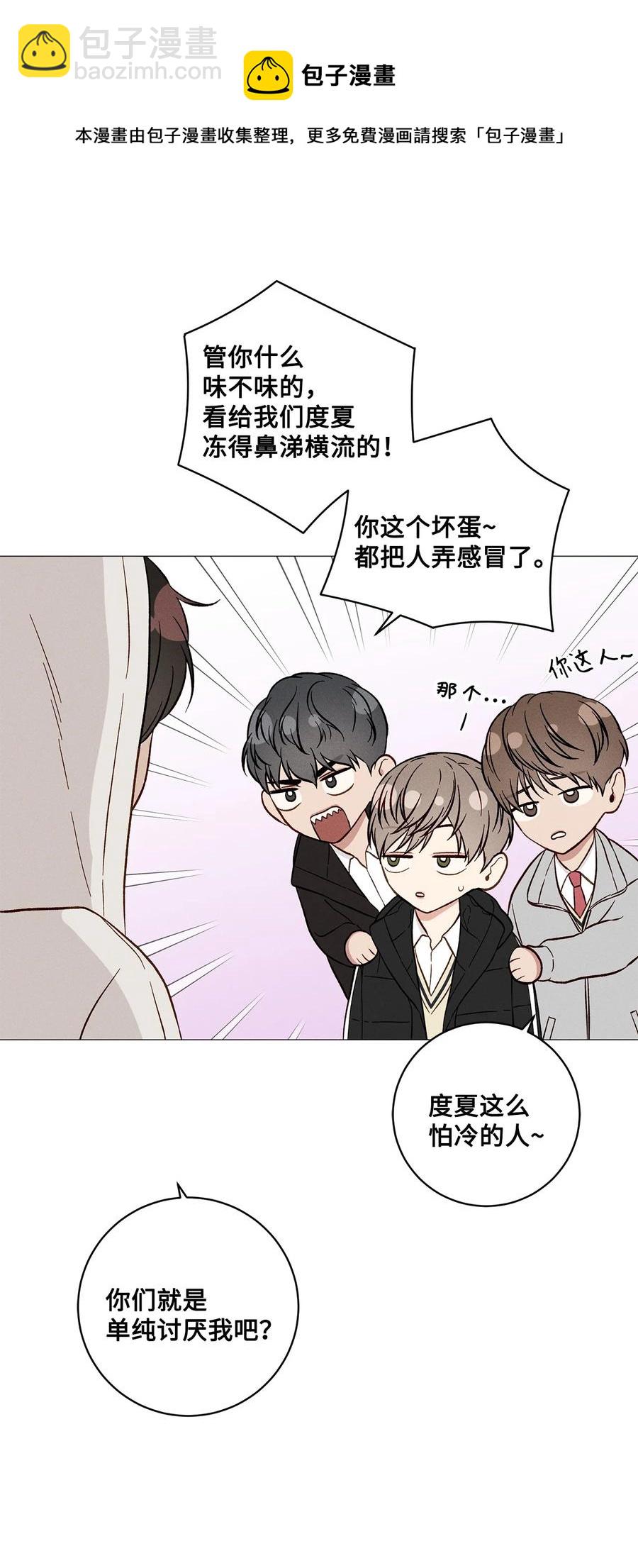 40 好有魄力哦(1/2)-第39话