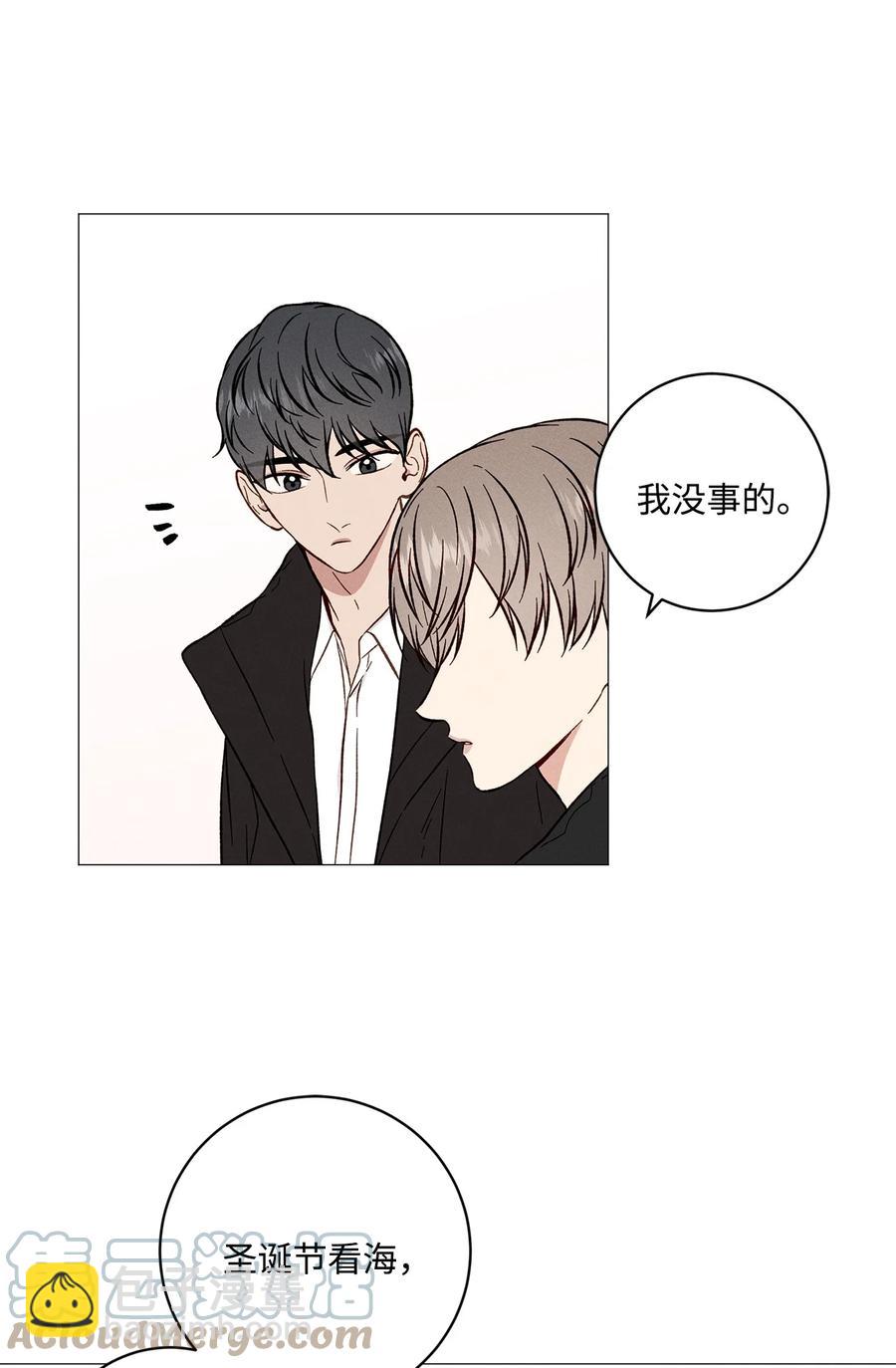 40 好有魄力哦(1/2)-第39话