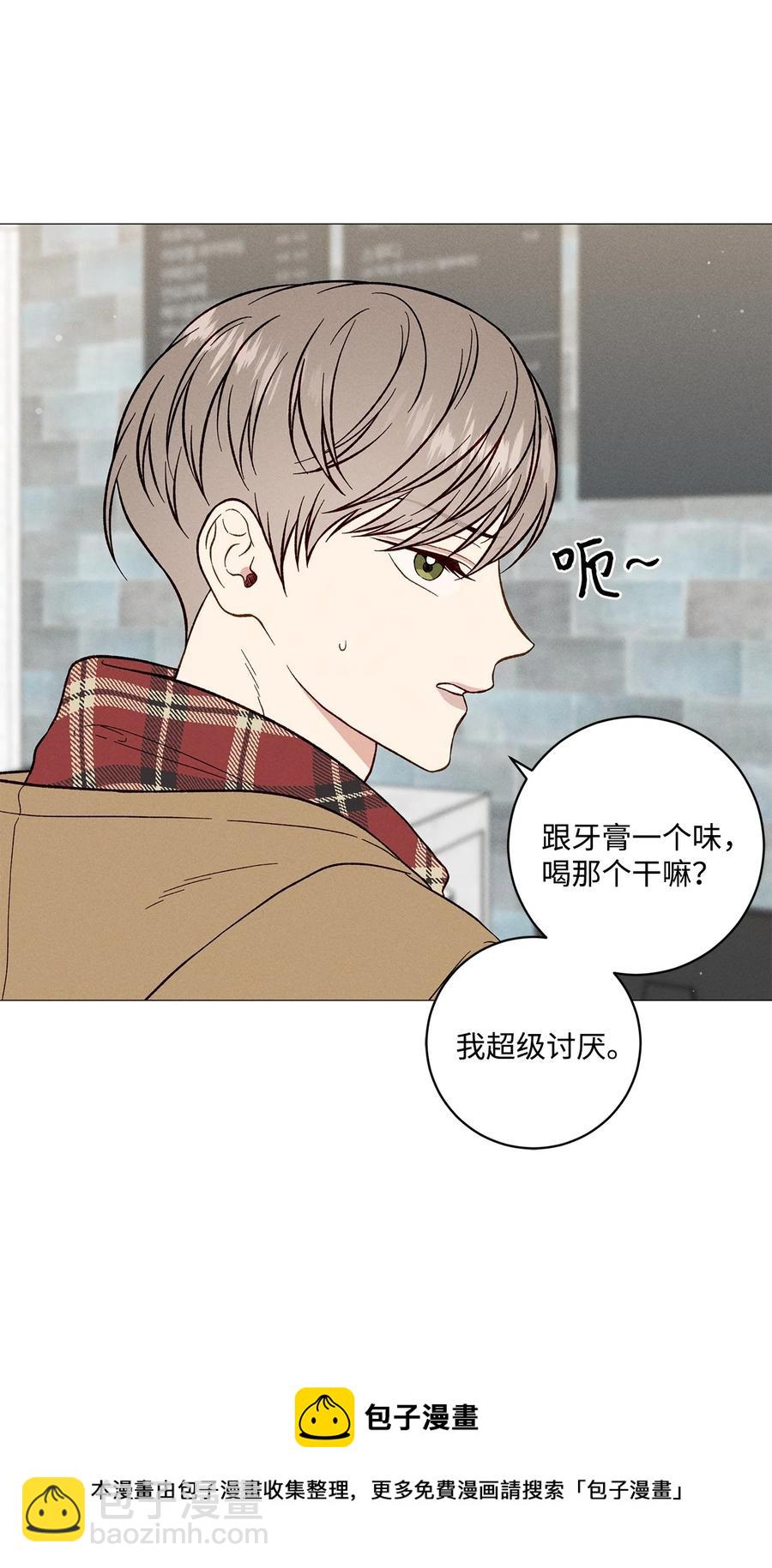 40 好有魄力哦(1/2)-第39话