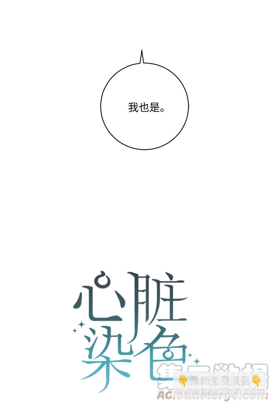 40 好有魄力哦(1/2)-第39话