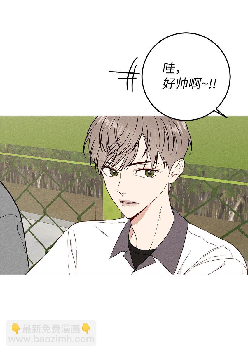 05 害羞(1/2)-第5话