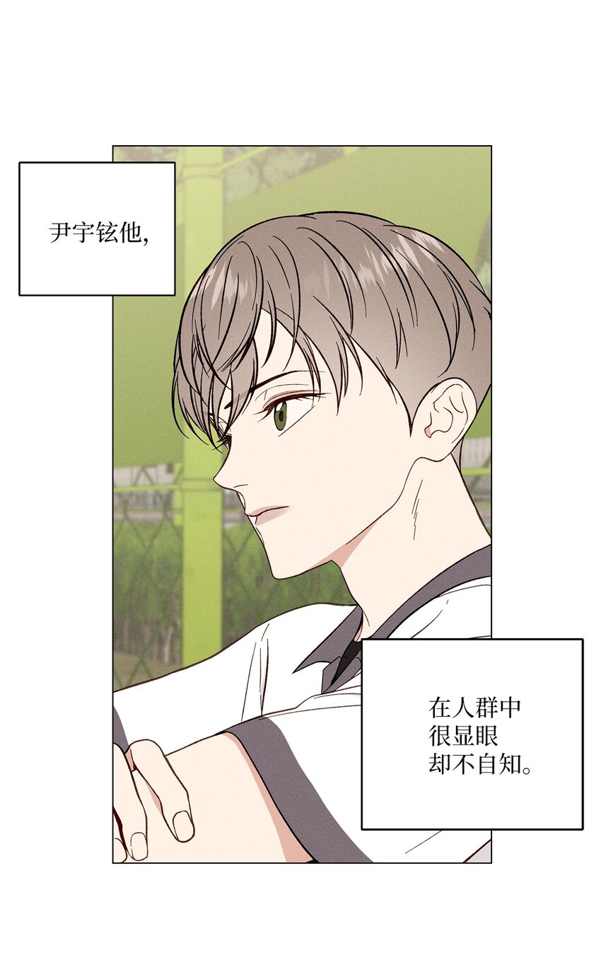 05 害羞(1/2)-第5话