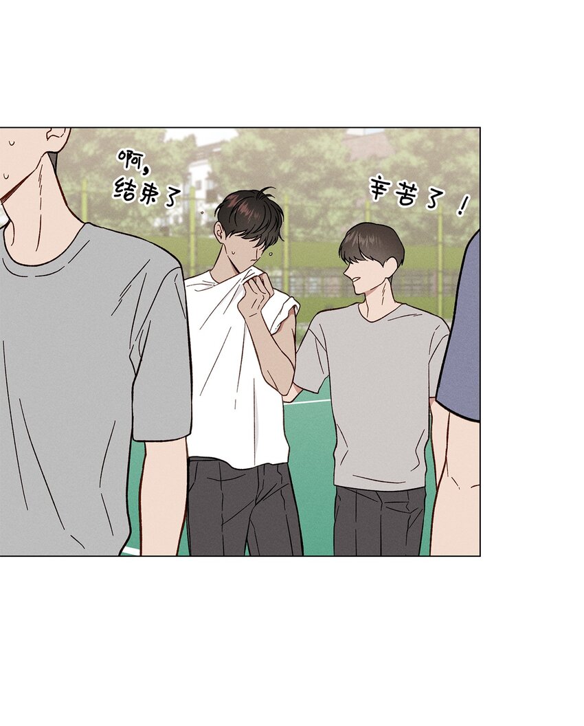 05 害羞(1/2)-第5话