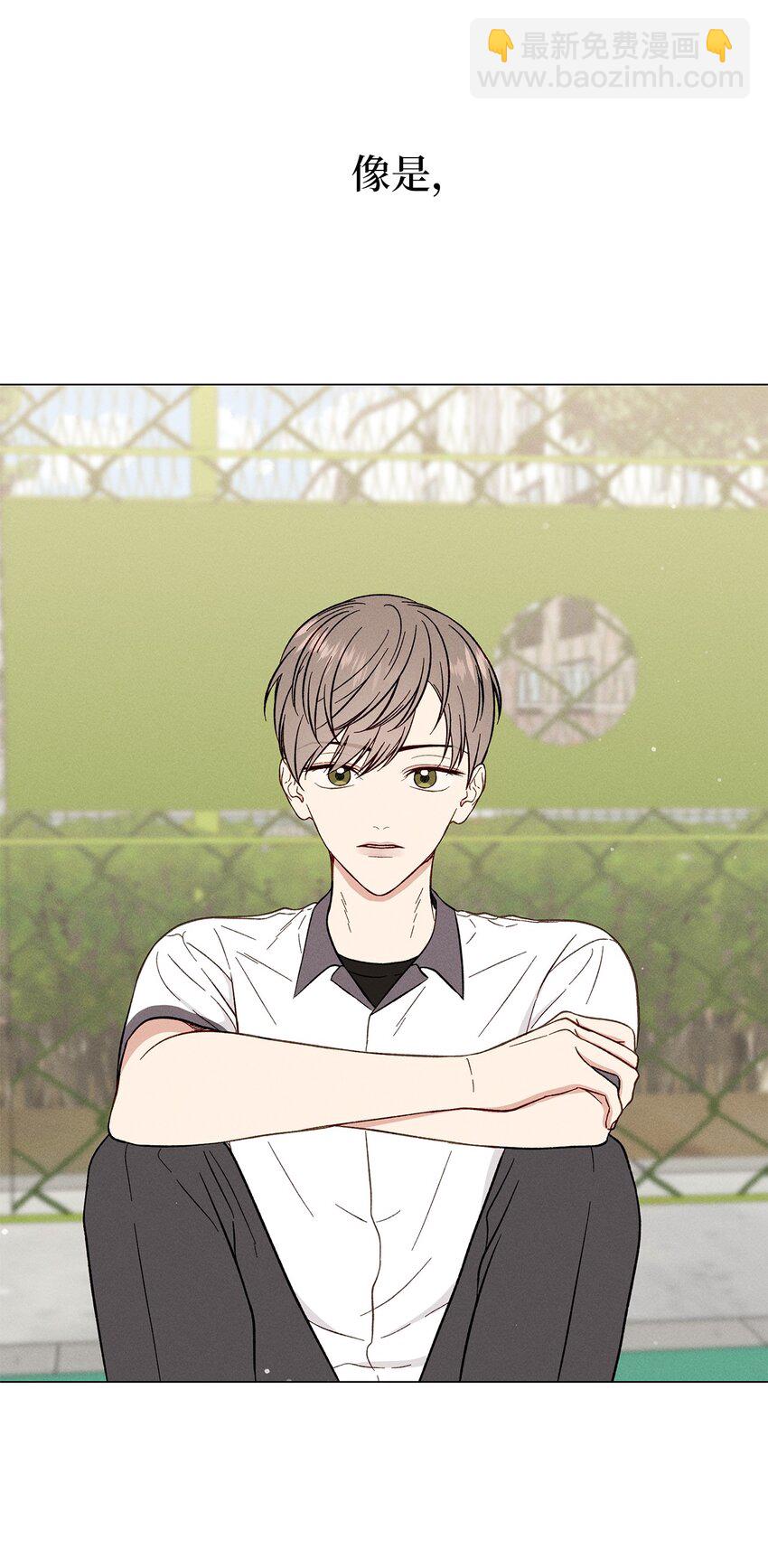 05 害羞(1/2)-第5话