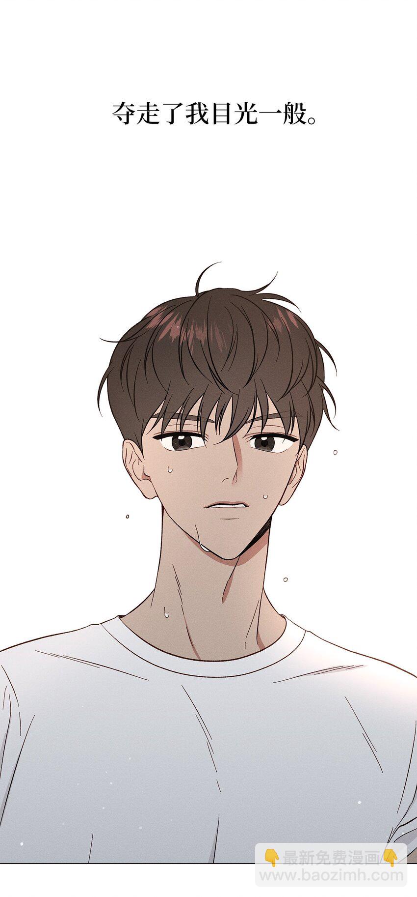 05 害羞(1/2)-第5话