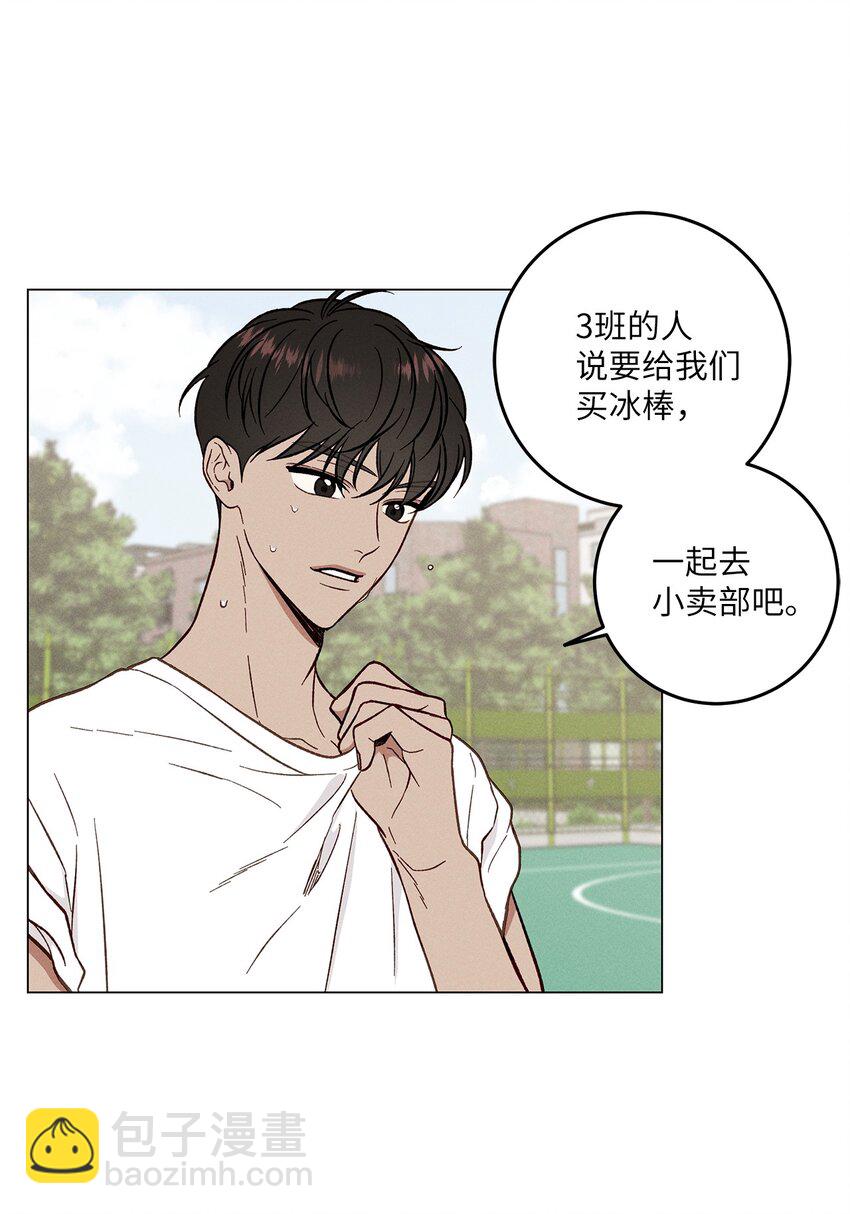 05 害羞(1/2)-第5话