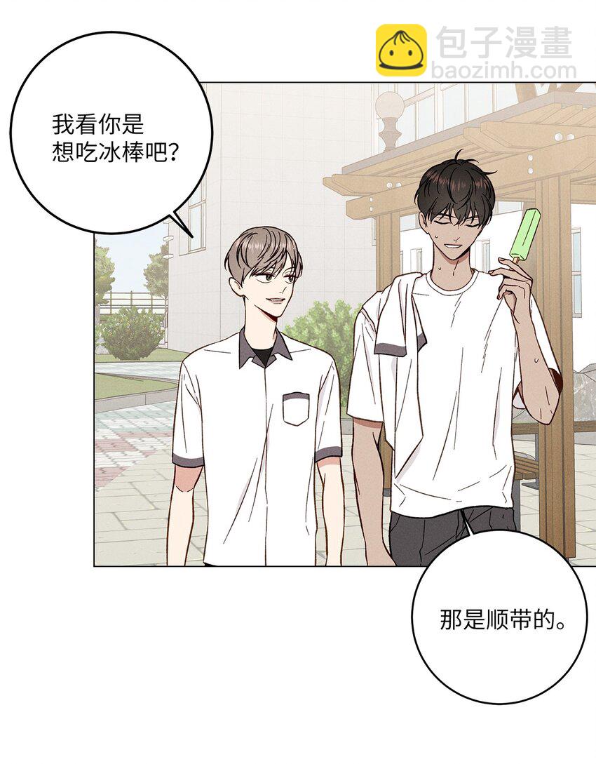 05 害羞(1/2)-第5话