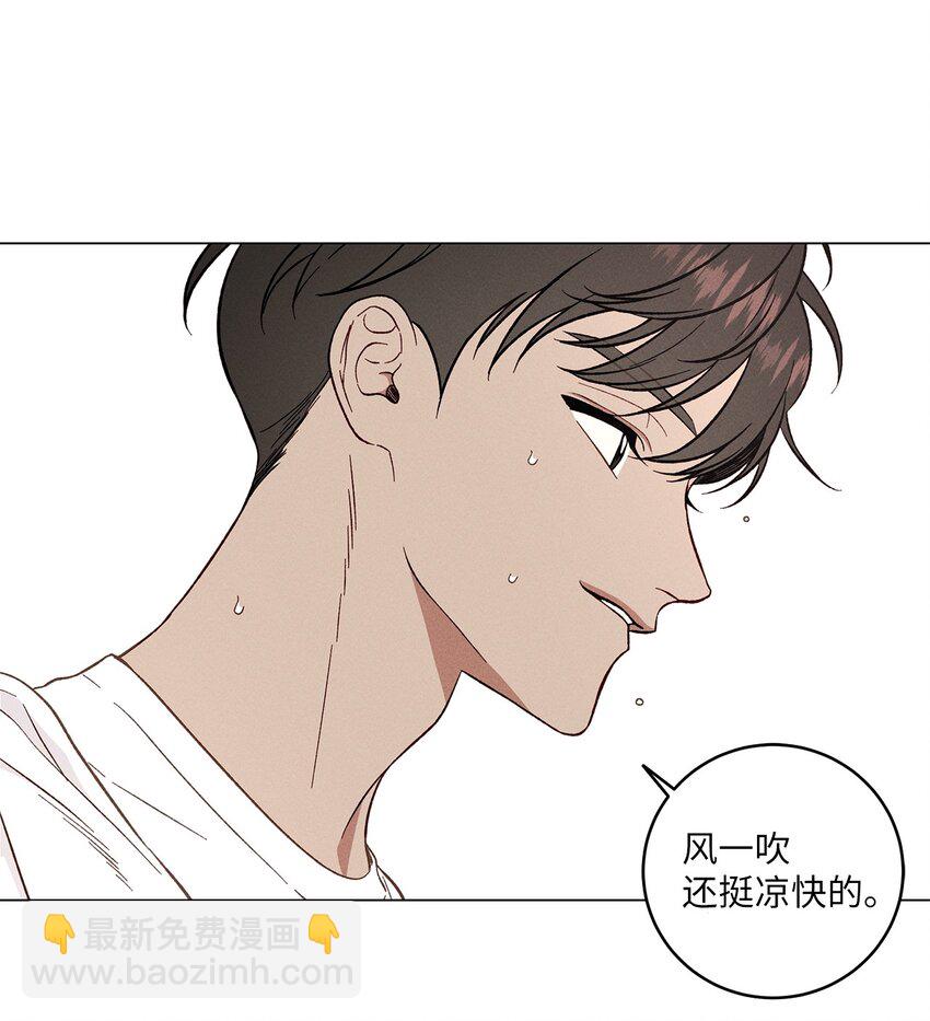 05 害羞(1/2)-第5话