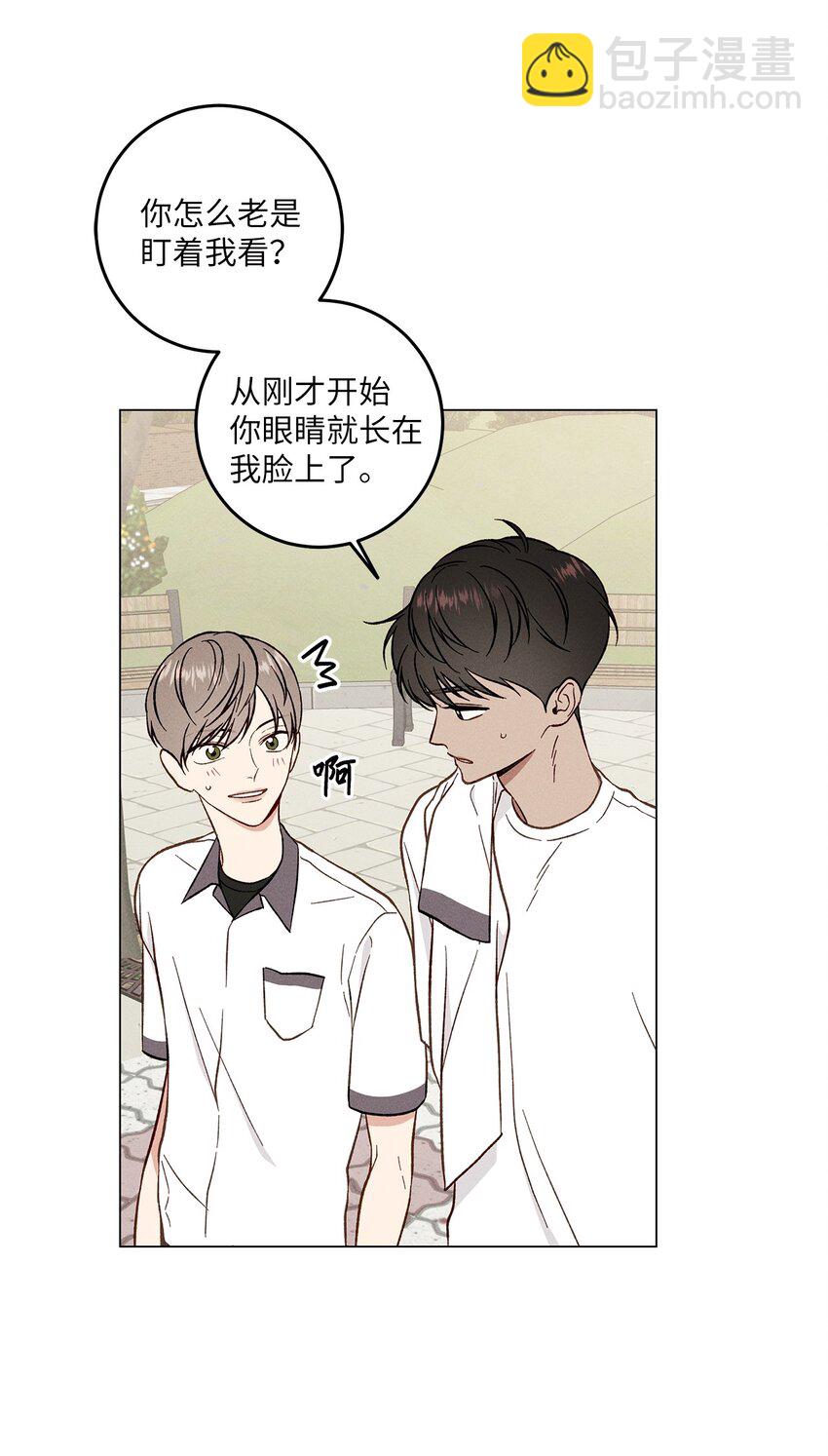 05 害羞(1/2)-第5话