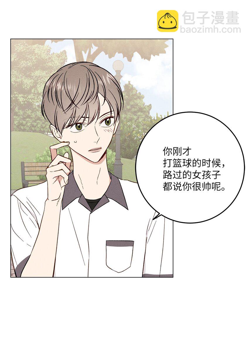 05 害羞(1/2)-第5话