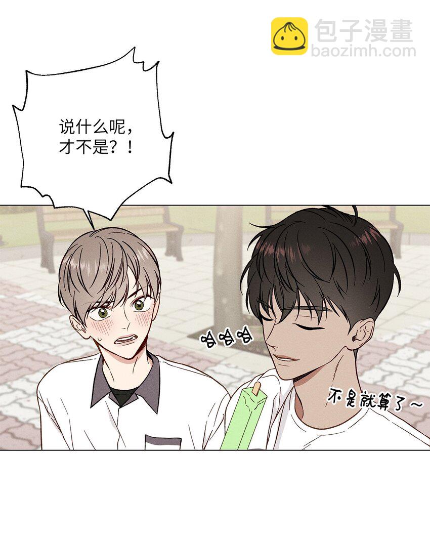 05 害羞(1/2)-第5话