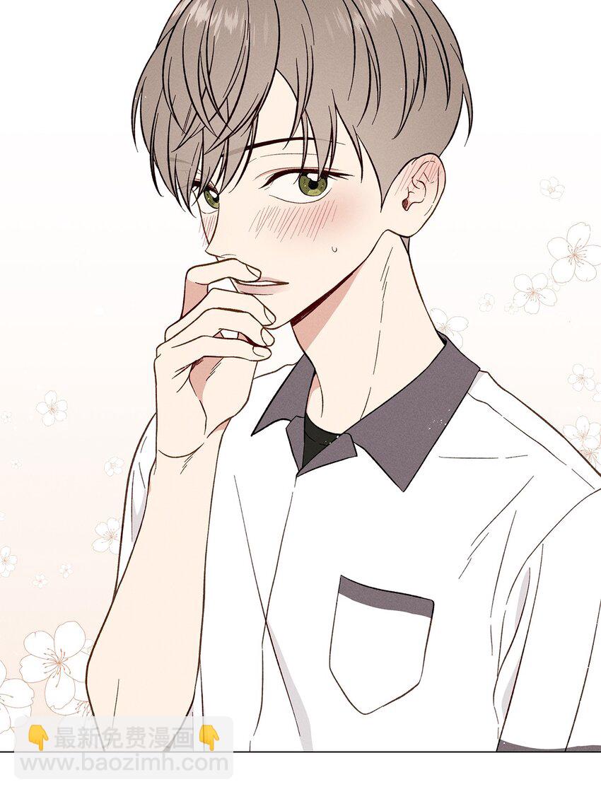 05 害羞(1/2)-第5话